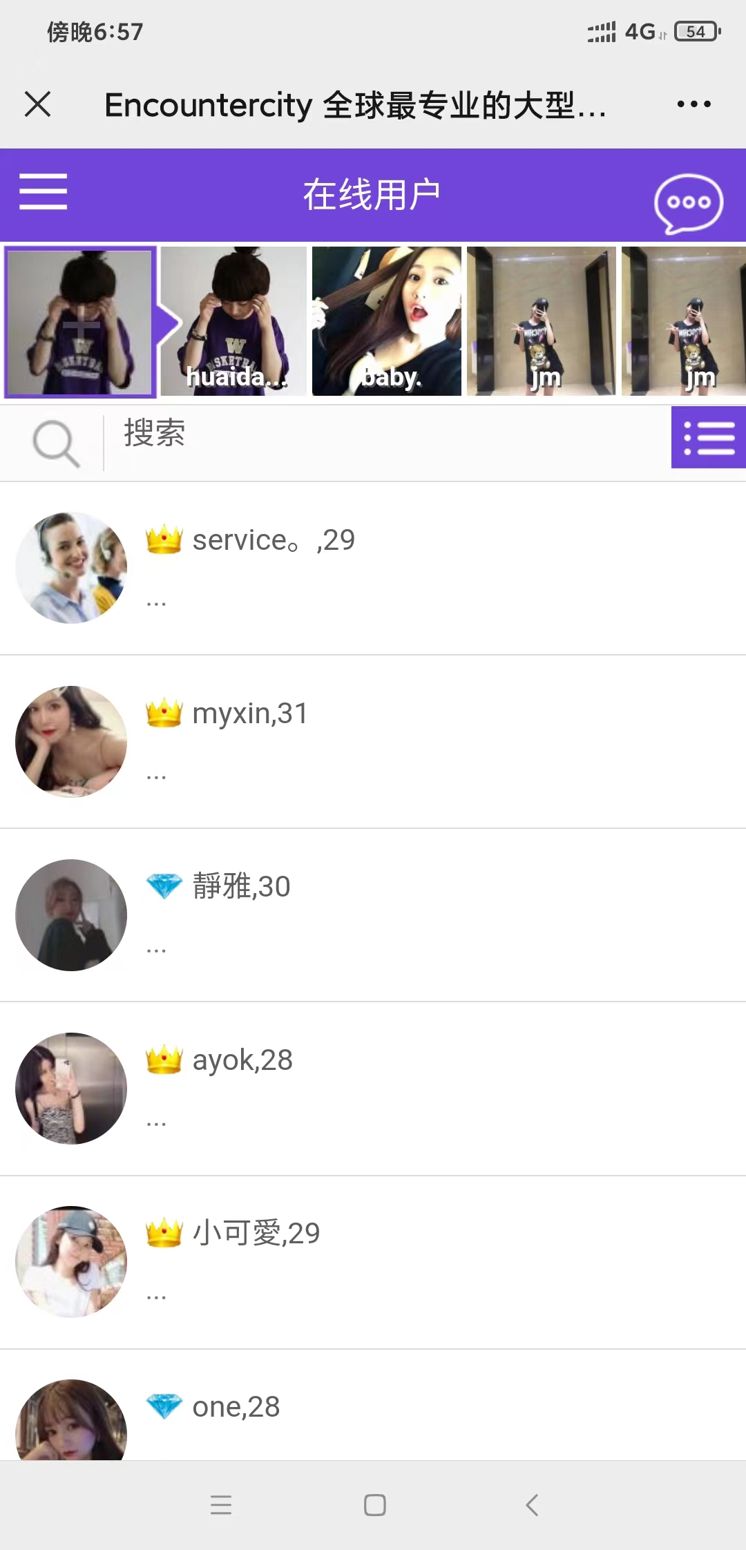 全球最专业的国际交友恋爱网站大型国际交友网交友网站12国语言  2636无名网络