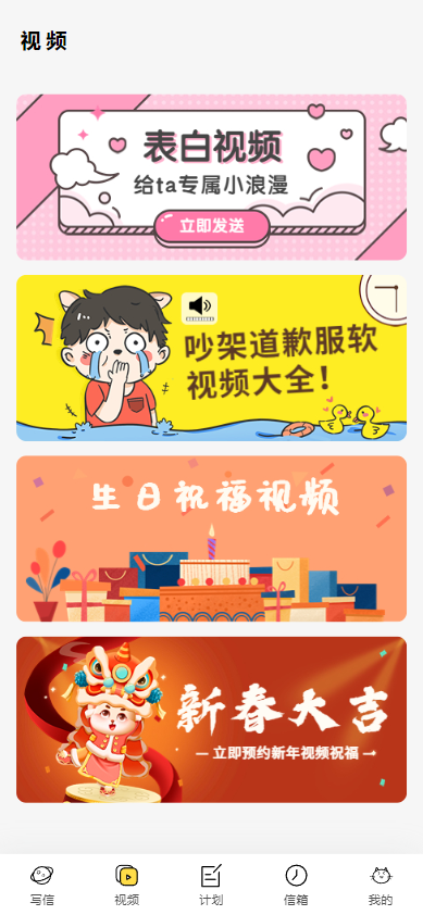 h5短信匿名信源码一封来信你的Ta的一封来信表白祝福道告白信  108无名网络