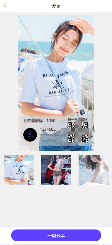 全开源香蕉小短剧付费观看影视系统源码/带支付收益等模式/支持多平台小程序/带搭建教程  6149无名网络